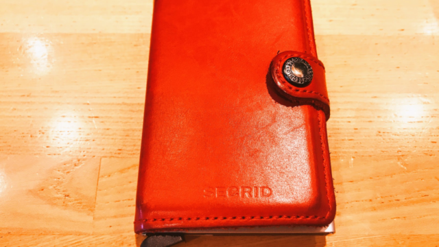 「SECRID」はミニマリストの財布に最適！1年間使ってみた詳細レビュー！