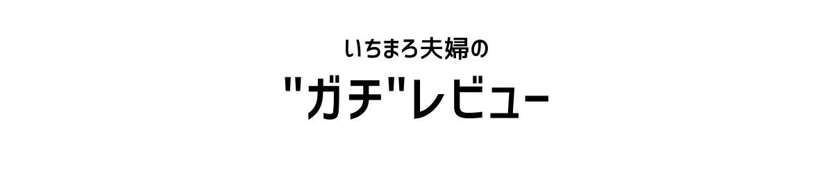 チェンソーマン コベニの契約悪魔は 能力 名言 活躍シーンを解説 いちまろ夫婦の ガチ レビュー